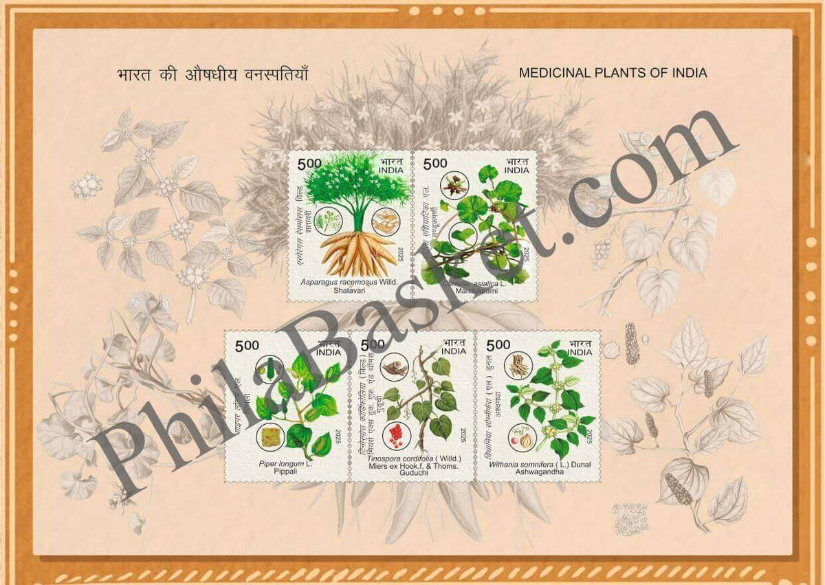 #ST2156 - Medicinal Plant of India - Stamp - India MNH - 19 Dec 2025