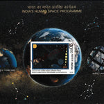 #MS292 - India's Human Space Programme - Miniature Sheet MS - India MNH - 12 Apr 2026