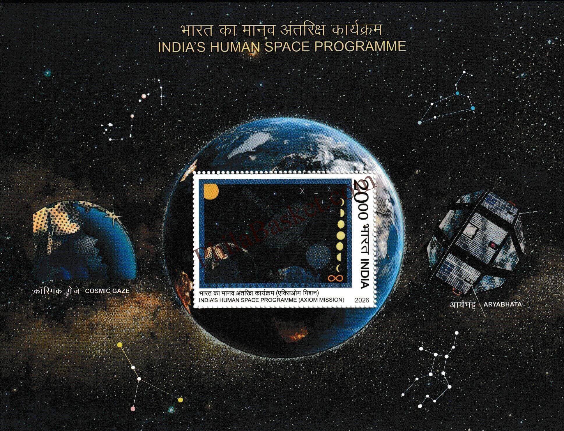 #MS292 - India's Human Space Programme - Miniature Sheet MS - India MNH - 12 Apr 2026