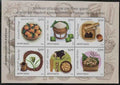 #ST2175 - Arunachal Pradesh Commemorative Postage Series - Flora - Stamp - India MNH - 17 Jul 2026