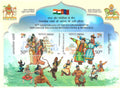 #MS294 - 70Th Anniversary of the Establishment of Diplomatic Relations Between India and Magnolia - Miniature Sheet MS - MNH - India - 14 Oct 2025