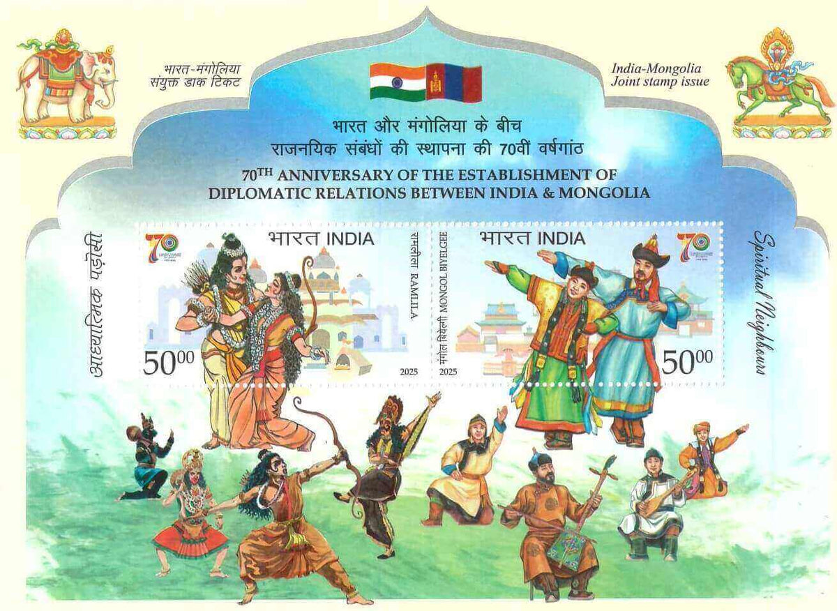 #MS294 - 70Th Anniversary of the Establishment of Diplomatic Relations Between India and Magnolia - Miniature Sheet MS - MNH - India - 14 Oct 2025