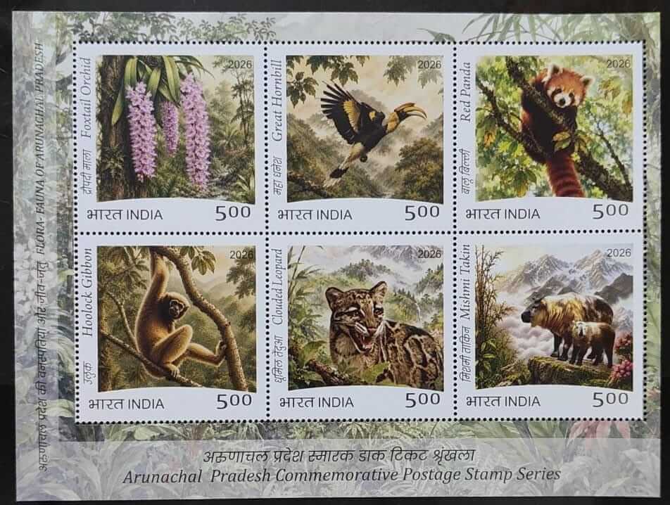 #MS294 - Arunachal Pradesh Commemorative Postage Series - Fauna - Miniature Sheet MS - India MNH - 12 Apr 2026