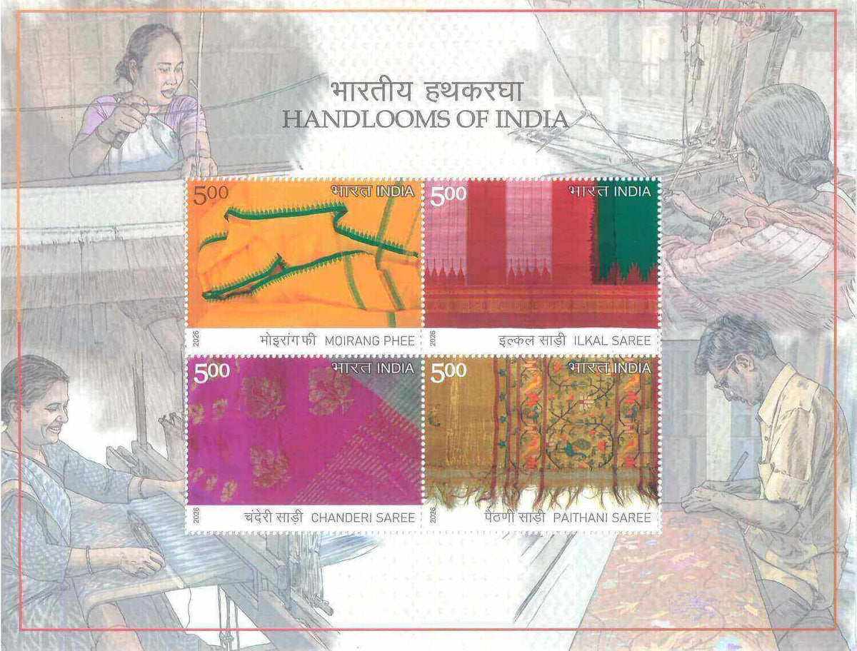 #MS296 - Handloom of India - Miniature Sheet MS - India MNH - 07 Aug 2026