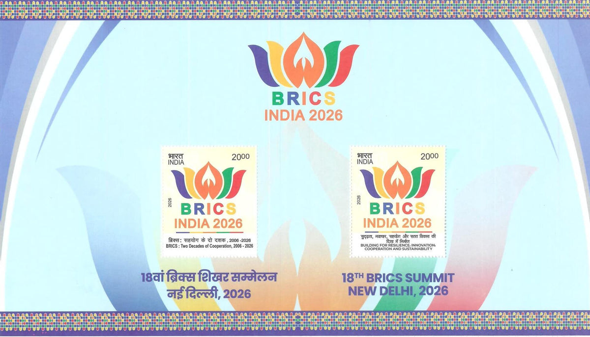 #MS297 - 18th BRICS Summit, New Delhi 2026 - Miniature Sheet MS - India MNH - 12 Sep 2026