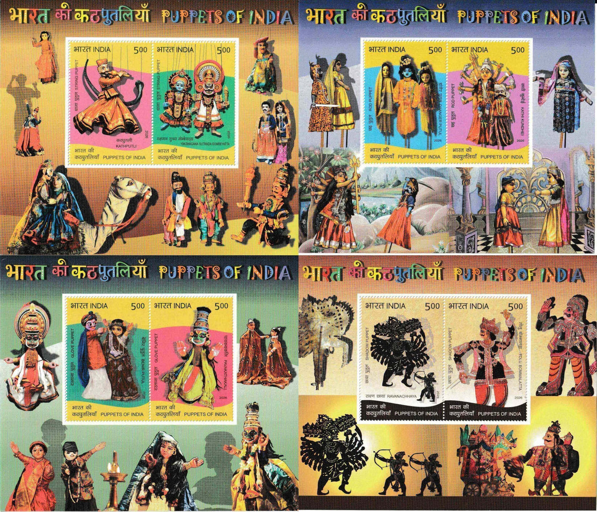 #MS298 to #MS301 - Puppets of India (Set of 4) - Miniature Sheet MS - MNH - India - 13 Feb 2026