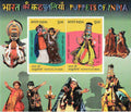 #MS300 - Puppets of India (3) - Miniature Sheet MS - MNH - India - 13 Feb 2026