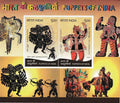 #MS301 - Puppets of India (4) - Miniature Sheet MS - MNH - India - 13 Feb 2026