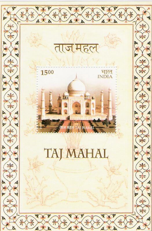 #MS31 - Taj Mahal, Agra - Miniature Sheet MS - MNH - India - 16 Dec 2004