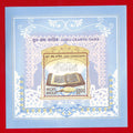 #MS34 - Guru Granth Sahib - Rarest and Withdrawn Issue - Miniature Sheet MS - MNH - India - 16 Jun 2005