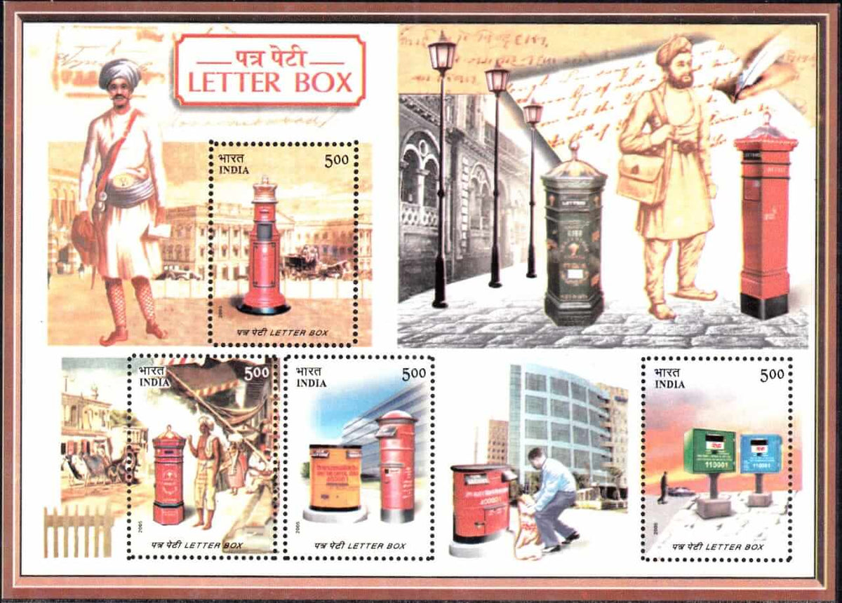 #MS35 - Letter Boxes - 150 Years of India Post - Miniature Sheet MS - MNH - India - 18 Oct 2005