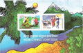 #MS36 - India - Cyprus Joint Issue (Folk Dances) - Miniature Sheet MS - MNH - India - 12 Apr 2006