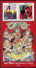 #MS41 - National Childrens Day 2006 - Miniature Sheet MS - MNH - India - 14 Nov 2006