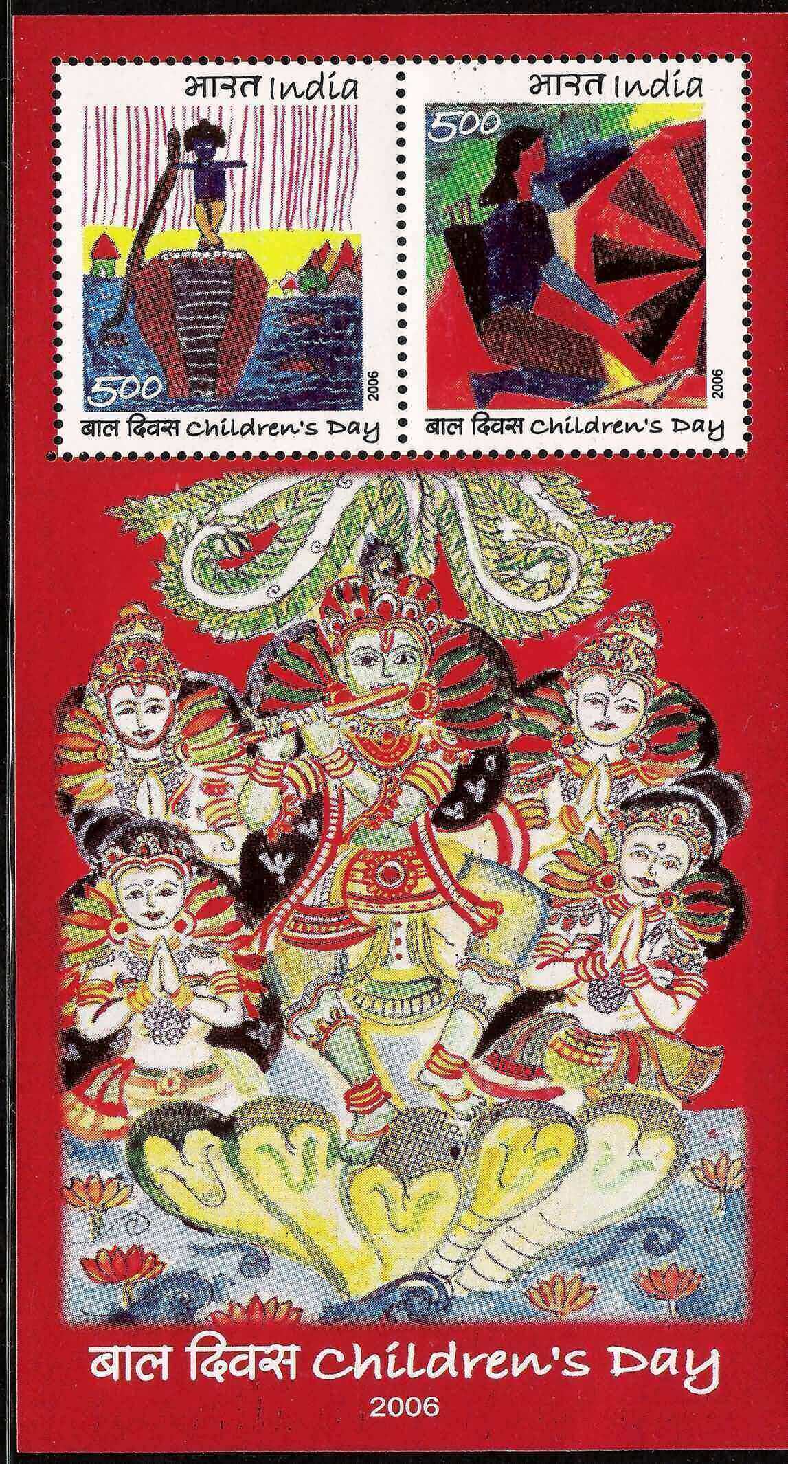 #MS41 - National Childrens Day 2006 - Miniature Sheet MS - MNH - India - 14 Nov 2006