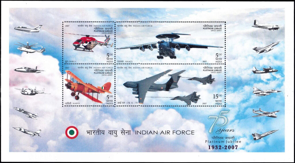 #MS49 - Indian Air Force - Platinum Jubilee - Miniature Sheet MS - MNH - India - 08 Oct 2007