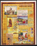 #MS71 - Rampur Raja Library, Uttar Pradesh - Miniature Sheet MS - MNH - India - 19 Jun 2009