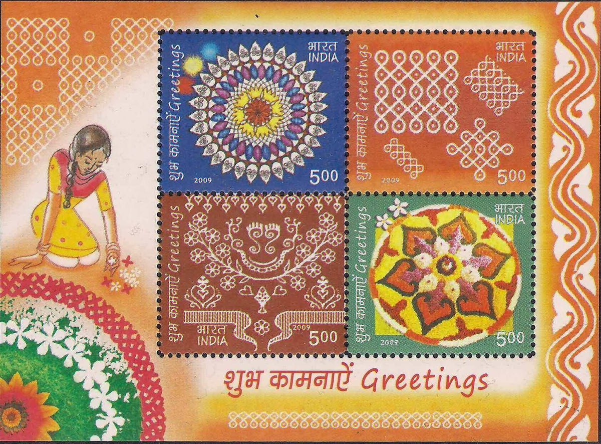 #MS78 - Greetings - Miniature Sheet MS - MNH - India - 01 Dec 2009