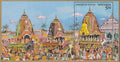 #MS86 - Rath Yatra of Puri - Miniature Sheet MS - MNH - India - 12 Jul 2010