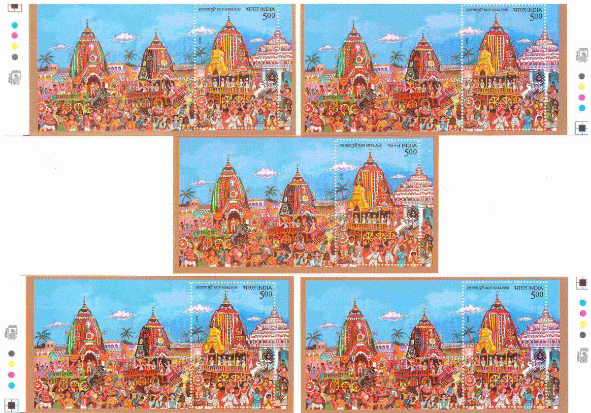#MS86 (A) - Rath Yatra of Puri ( Rare Set of 5 Different corner Traffic Light) - Miniature Sheet MS - MNH - India - 12 Jul 2010
