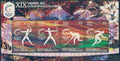 #MS88 - XIX Commonwealth Games, Delhi 2010 with Rs Sign - Miniature Sheet MS - MNH - India - 03 Oct 2010