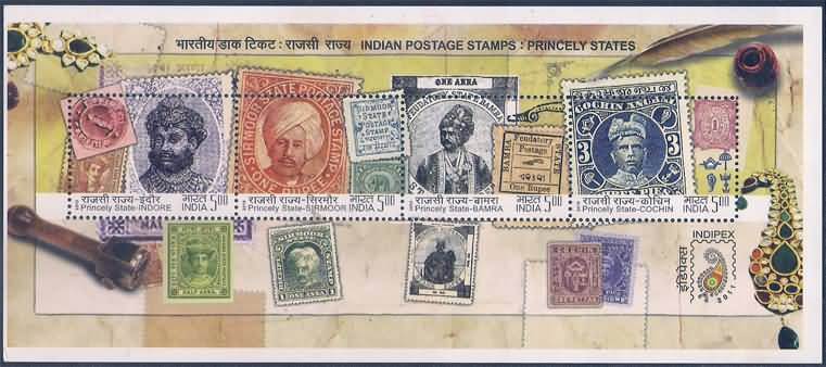 #MS89 - Princely States Indian Postage Stamps - Miniature Sheet MS - MNH - India - 06 Oct 2010