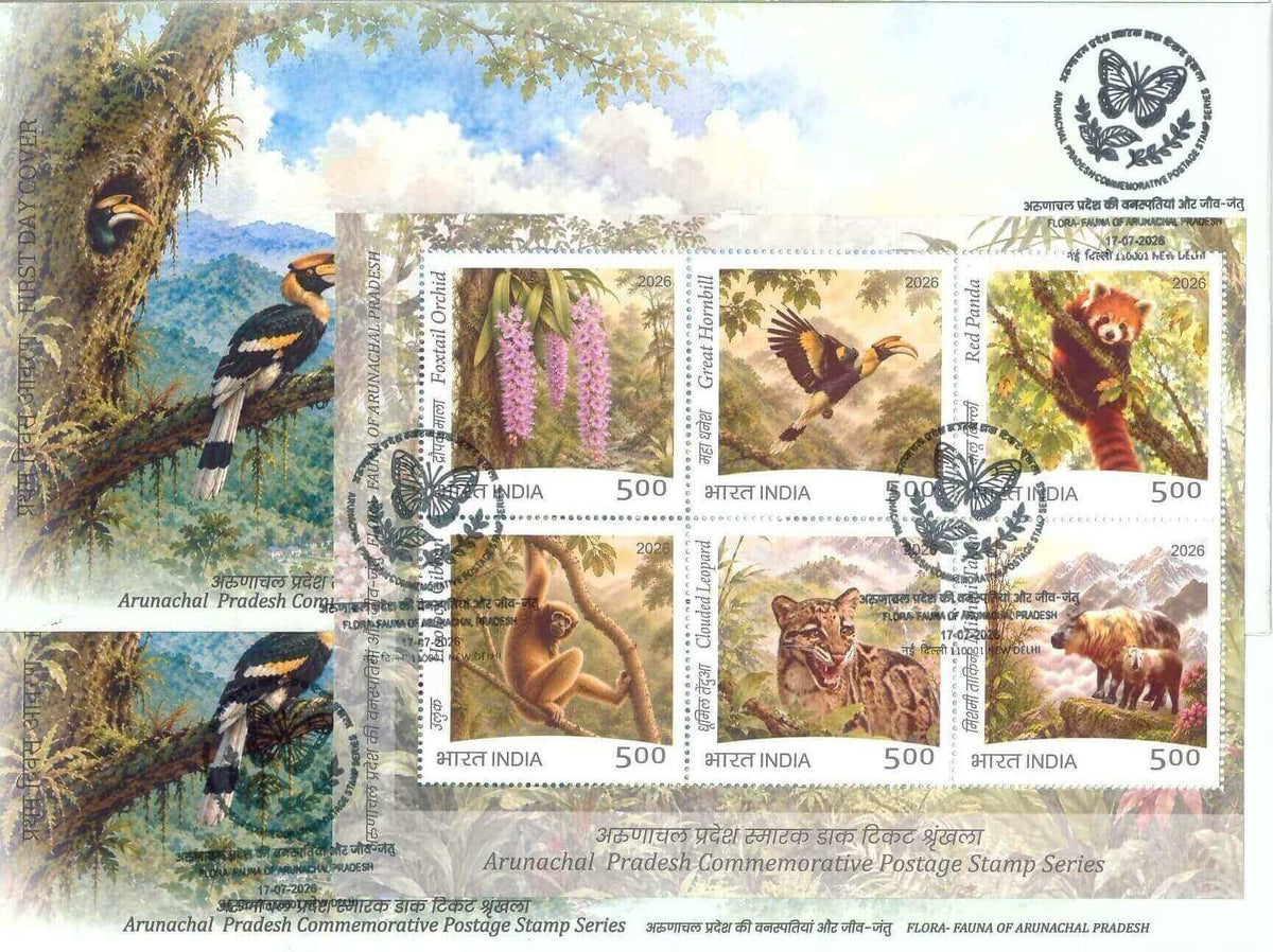 #MS - FDC294 - Arunachal Pradesh Commemorative Postage Series - Fauna - Miniature Sheet First Day Cover (MSFDC) FDC - India - 12 Apr 2026