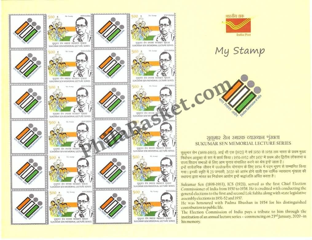 #MYS176 - Sukumar Sen Memorial Lecture Series - Customize My Stamp - 23 Jan 2020
