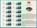 #MYS178 - NIBM (National Institute of Bank Management), Pune (Year Inscription 2019) - Customize My Stamp - 12 Feb 2020