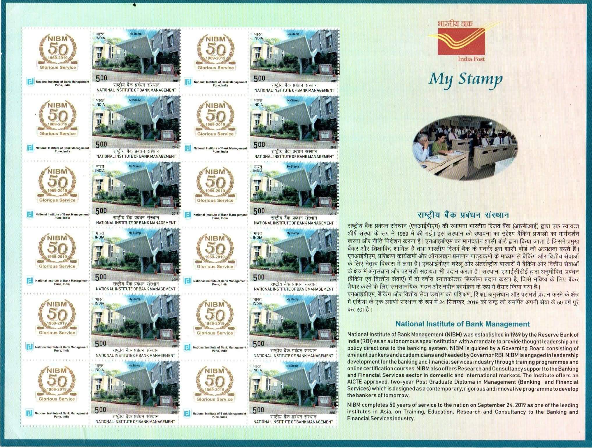 #MYS178 - NIBM (National Institute of Bank Management), Pune (Year Inscription 2019) - Customize My Stamp - 12 Feb 2020