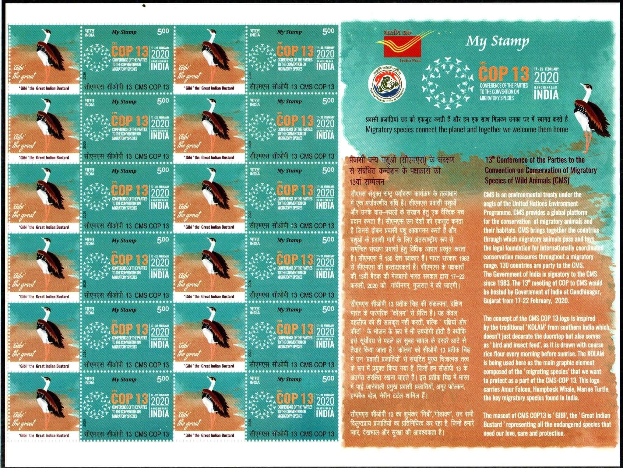 #MYS179 - COP13 (The Thirteenth Session of the Conference of the Parties to the Convention on the Conservation of Migratory Species of Wild Animals) - Customize My Stamp - 17 Feb 2020