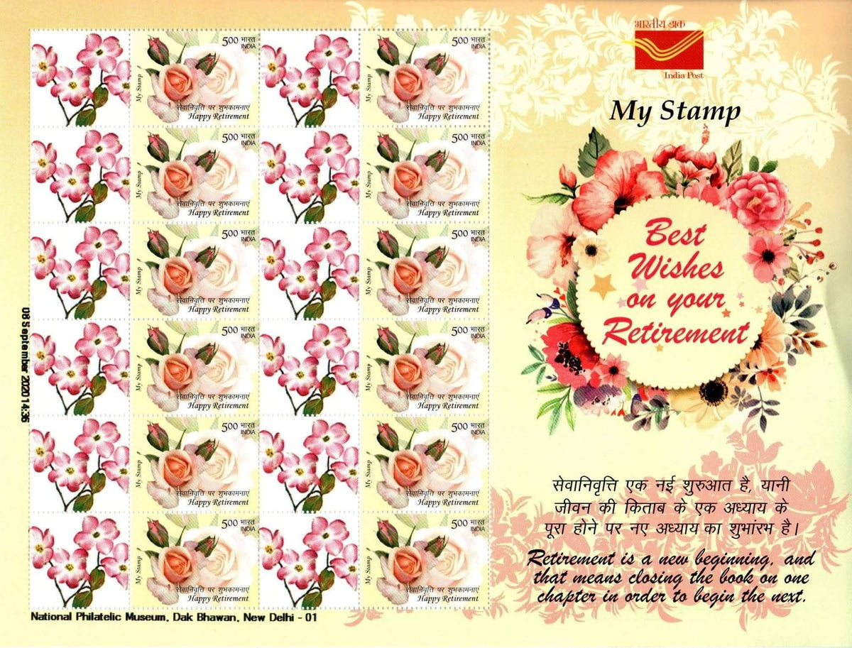 #MYS182 - Happy Retirement - Personalize My Stamp - 01 Jun 2020