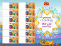 #MYS190 - Chhath Pooja Greetings - Personalize My Stamp - 19 Nov 2020