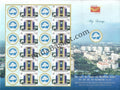 #MYS223 - SRM Institute of Science & Technology - Customize My Stamp - 31 Dec 2021