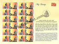 #MYS225 - Nadaprabhu Kempegowda - Customize My Stamp - 31 Dec 2021