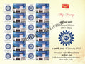 #MYS227 - CSIR - National Physical Laboratory - Customize My Stamp - 04 Jan 2022