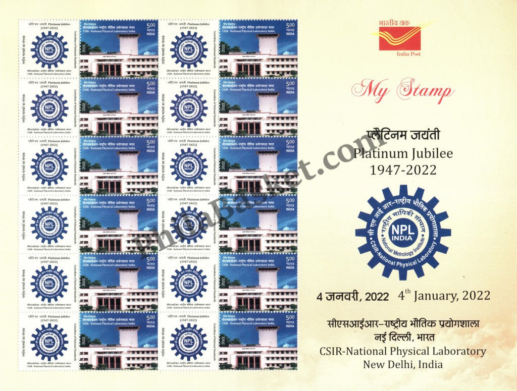 #MYS227 - CSIR - National Physical Laboratory - Customize My Stamp - 04 Jan 2022