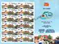 #MYS228 - Indian Oil - Customize My Stamp - 22 Mar 2022