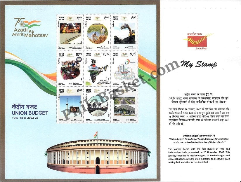 #MYS235 - Union Budget - Customize My Stamp - 11 Jun 2022