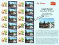 #MYS239 - Guwahati Refinery - Customize My Stamp - 03 Aug 2022
