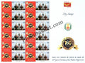 #MYS244 - Madras High Court - Customize My Stamp - 15 Aug 2022