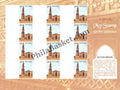 #MYS25 - Qutub Minar, Delhi - Personalize My Stamp - 07 Jan 2015