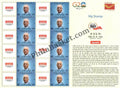 #MYS256 - D K Jain - Customize My Stamp - 16 Feb 2023