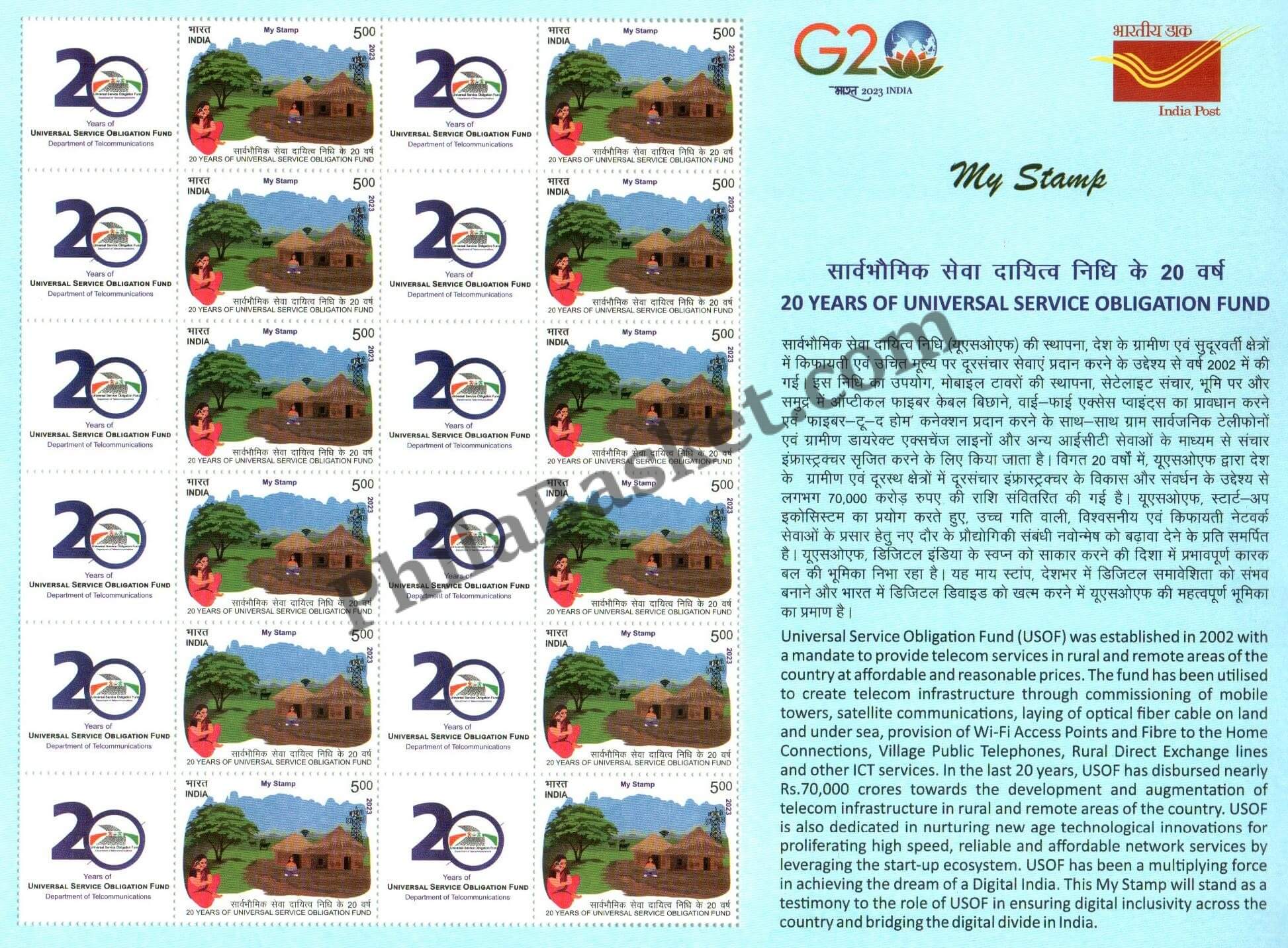 #MYS263 - Universal Service Obligation Fund - Customize My Stamp - 17 May 2023