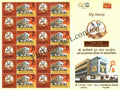 #MYS266 - Sri Kaliswari Group of Industries - Customize My Stamp - 15 Jun 2023