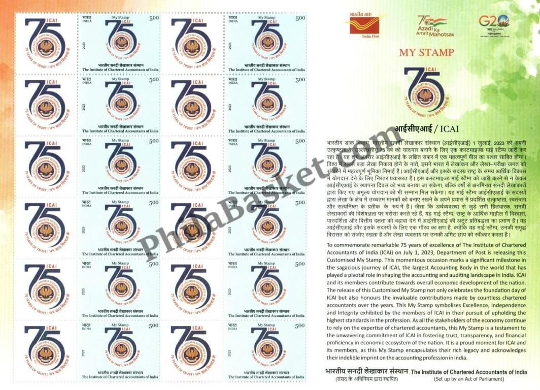 #MYS267 - Chartered Accountants Institute of India - Customize My Stamp - 01 Jul 2023