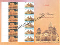 #MYS27 - Mysore Palace - Personalize My Stamp - 07 Jan 2015