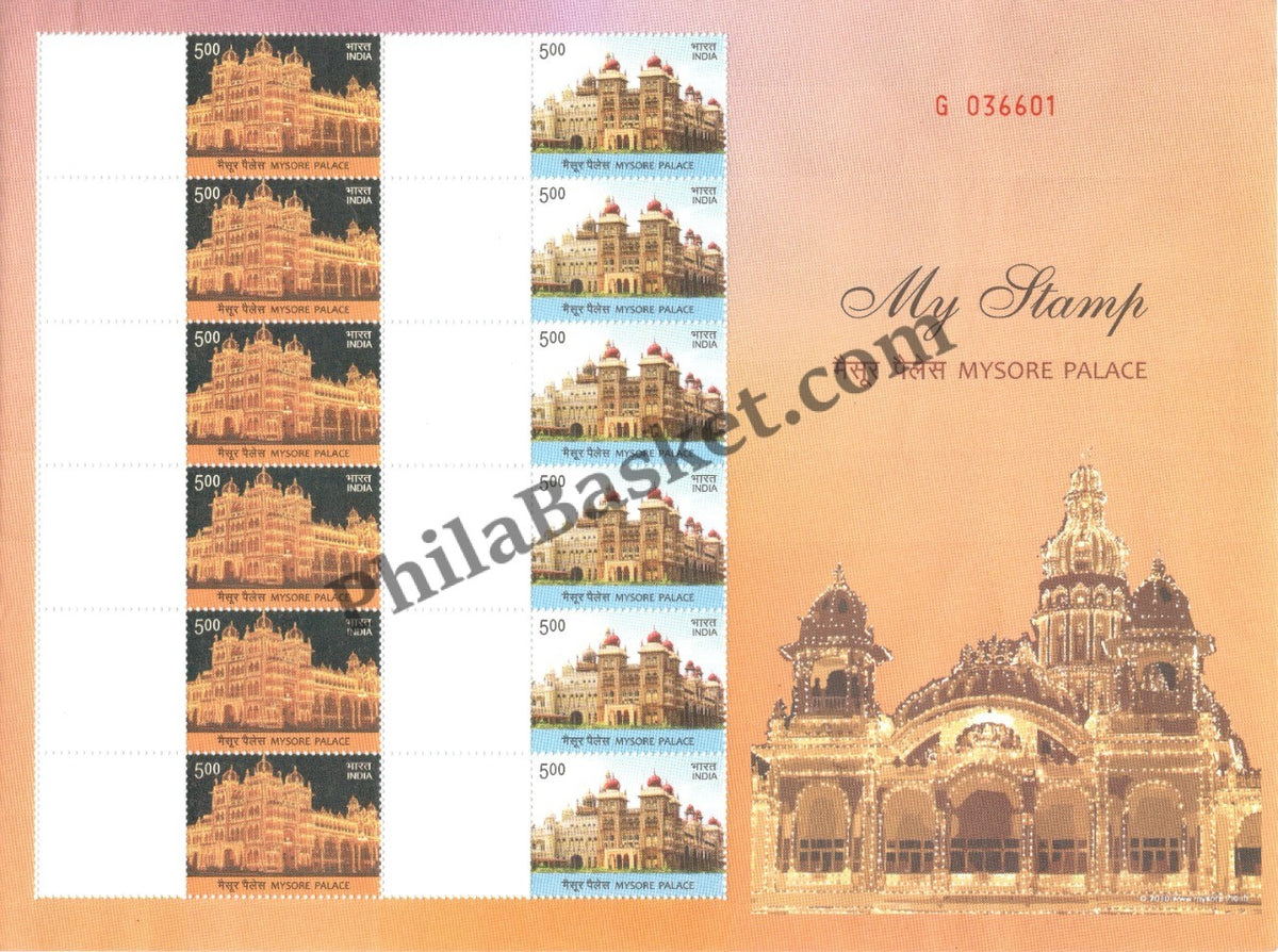 #MYS27 - Mysore Palace - Personalize My Stamp - 07 Jan 2015