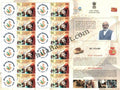 #MYS293 - Doll & Toy Maker - Traditional Trades & Crafts - Customize My Stamp - 17 Sep 2023