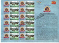 #MYS295 - Mazagon Dock Shipbuilders Limited - Customize My Stamp - 25 Sep 2023