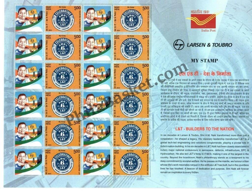 #MYS297 - Larsen & Toubro - Customize My Stamp - 30 Sep 2023